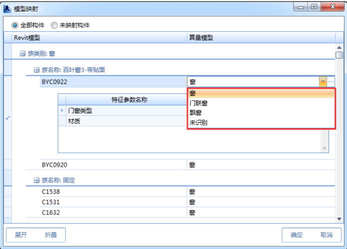 腿腿教学网-海迈BIM量价一体软件模块功能介绍-模型部分