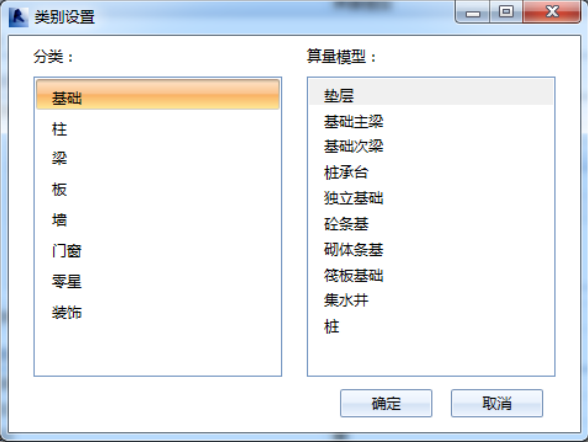 腿腿教学网-海迈BIM量价一体软件模块功能介绍-模型部分