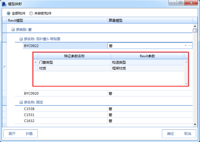 腿腿教学网-海迈BIM量价一体软件模块功能介绍-模型部分