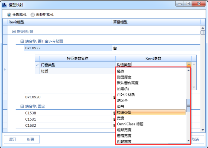 腿腿教学网-海迈BIM量价一体软件模块功能介绍-模型部分