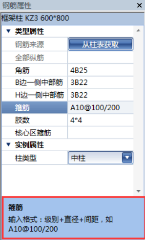 腿腿教学网-海迈BIM量价一体软件模块功能介绍-模型部分
