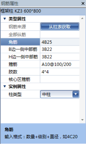 腿腿教学网-海迈BIM量价一体软件模块功能介绍-模型部分