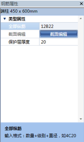 腿腿教学网-海迈BIM量价一体软件模块功能介绍-模型部分