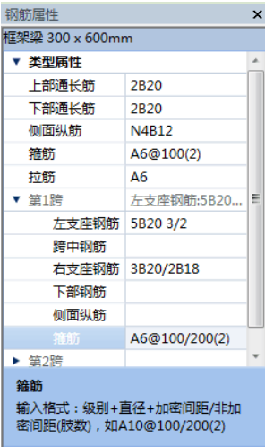 腿腿教学网-海迈BIM量价一体软件模块功能介绍-模型部分
