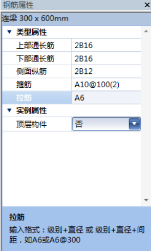 腿腿教学网-海迈BIM量价一体软件模块功能介绍-模型部分