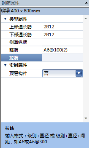 腿腿教学网-海迈BIM量价一体软件模块功能介绍-模型部分