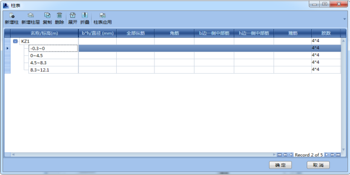 腿腿教学网-海迈BIM量价一体软件模块功能介绍-模型部分