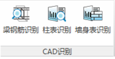腿腿教学网-海迈BIM量价一体软件模块功能介绍-模型部分
