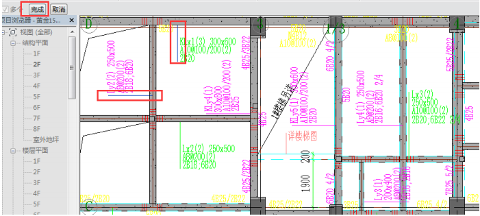 腿腿教学网-海迈BIM量价一体软件模块功能介绍-模型部分