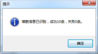腿腿教学网-海迈BIM量价一体软件模块功能介绍-模型部分
