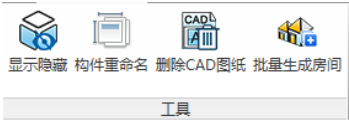 腿腿教学网-海迈BIM量价一体软件模块功能介绍-模型部分