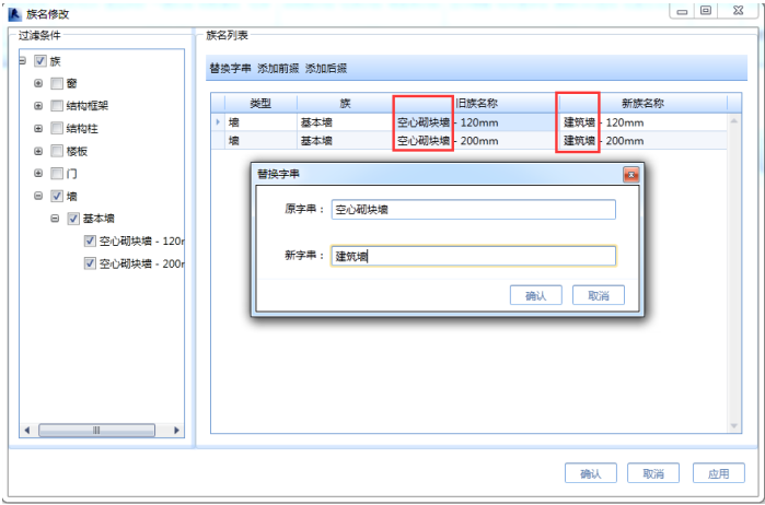 腿腿教学网-海迈BIM量价一体软件模块功能介绍-模型部分
