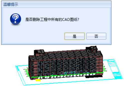 腿腿教学网-海迈BIM量价一体软件模块功能介绍-模型部分