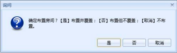 腿腿教学网-海迈BIM量价一体软件模块功能介绍-模型部分