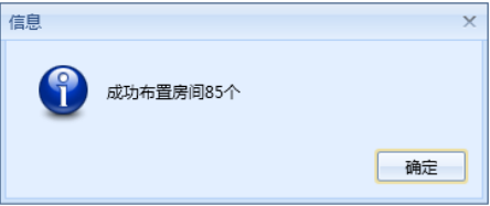 腿腿教学网-海迈BIM量价一体软件模块功能介绍-模型部分