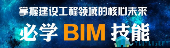 image.png 腿腿教学网-BIM证书有什么价值?关于BIM证书你不可不知的二三事(作用篇)