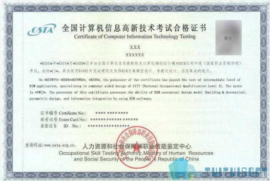 腿腿教学网-BIM考试的评分标准有哪些？BIM考试评分细则详解