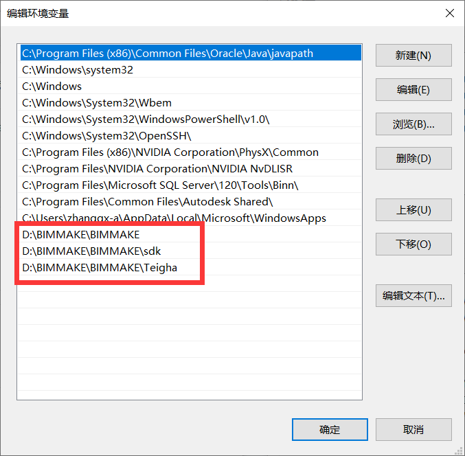 腿腿教学网-Revit中的BIMMAKE插件常见问题