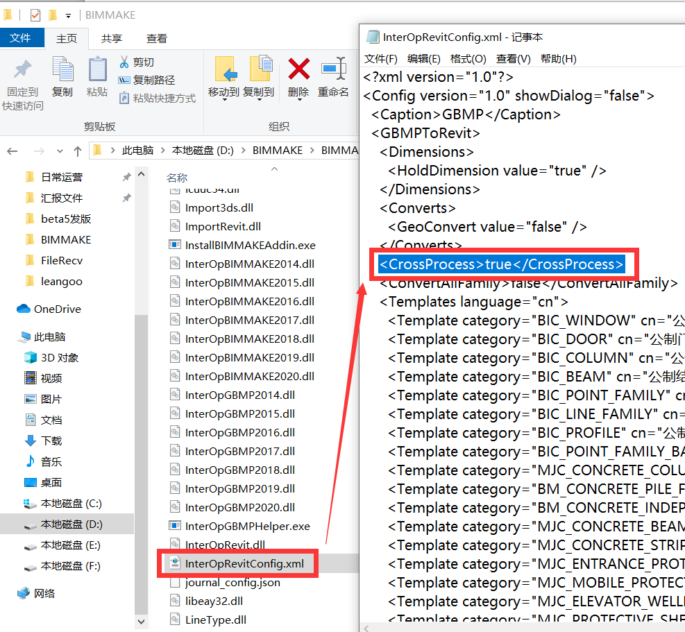 腿腿教学网-Revit中的BIMMAKE插件常见问题