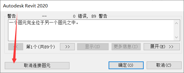腿腿教学网-BIMMAKE如何将GTJ文件分层导入至revit？