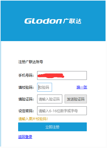 腿腿教学网-BIMMAKE常见问题汇总