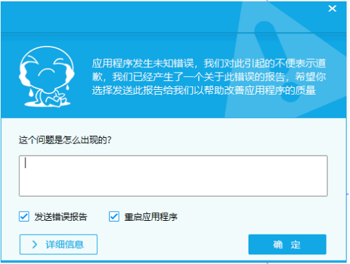 腿腿教学网-BIMMAKE常见问题汇总