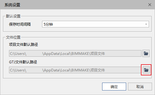 腿腿教学网-BIMMAKE常见问题汇总