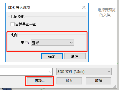 腿腿教学网-BIMMAKE常见问题汇总