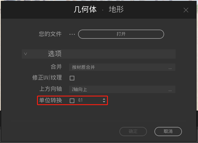 腿腿教学网-BIMMAKE常见问题汇总
