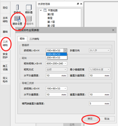 腿腿教学网-BIMMAKE常见问题汇总