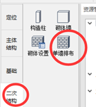 腿腿教学网-BIMMAKE常见问题汇总
