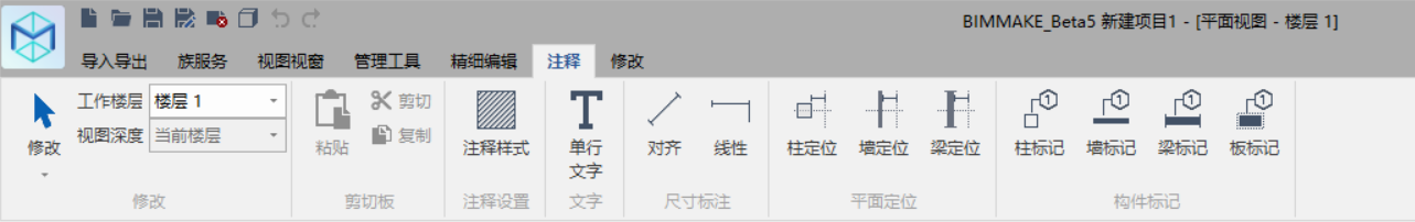 腿腿教学网-BIMMAKE常见问题汇总