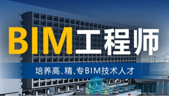 腿腿教学网-BIM工程师的等级都是什么？不同等级要求什么能力？