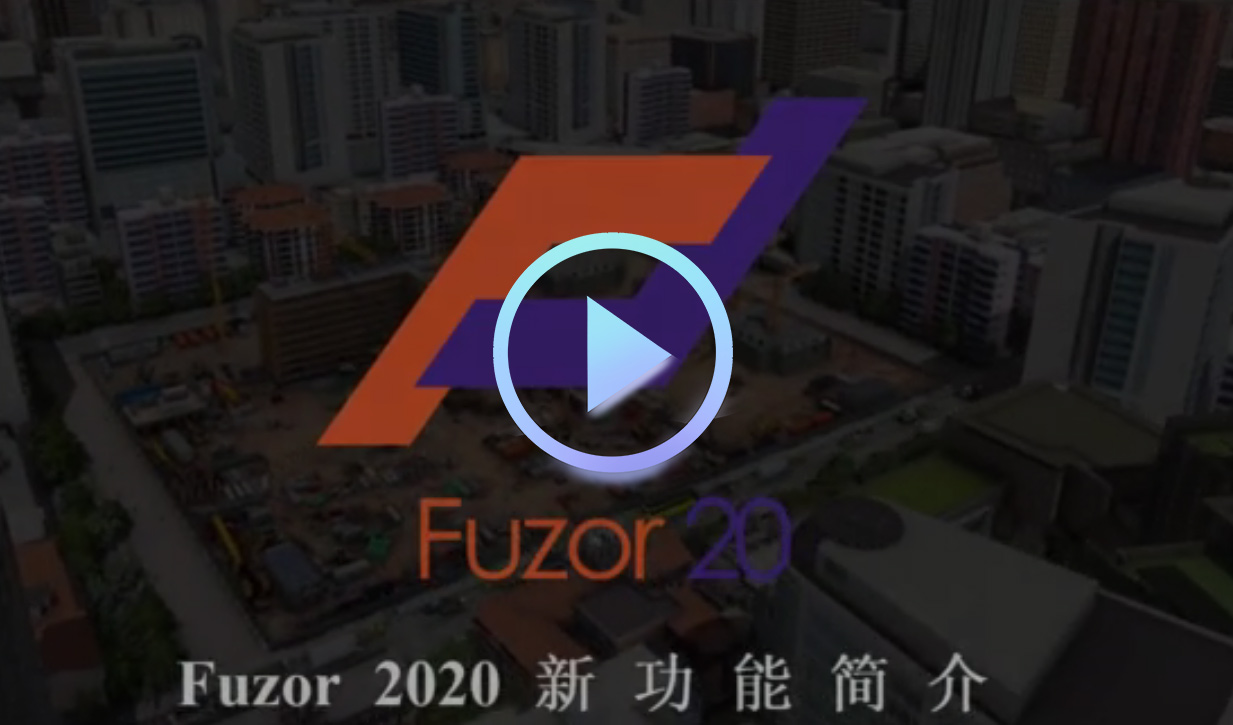 腿腿教学网-Fuzor2020正式发布，新功能视频快速预览