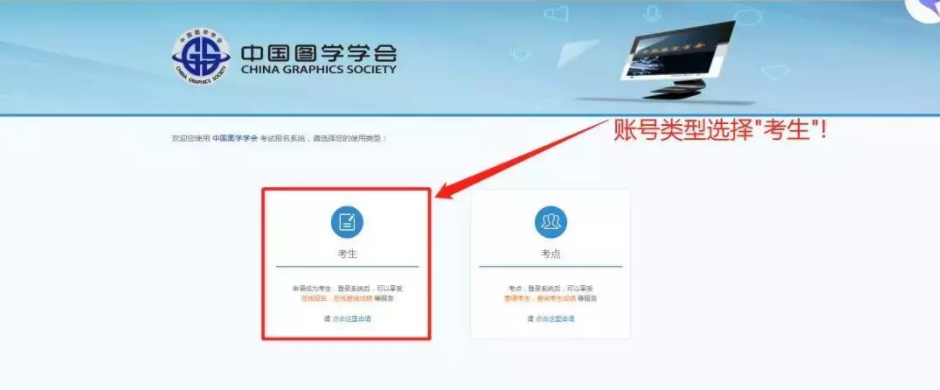 腿腿教学网-全国BIM等级考试十五期的报名条件是什么？怎么报名？