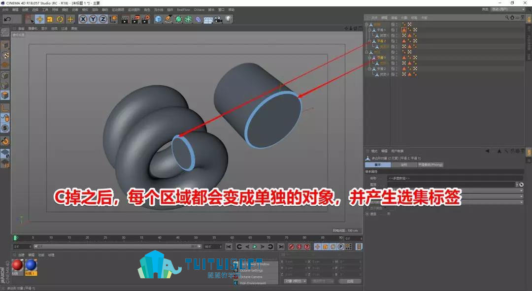 倒角后C掉.jpg