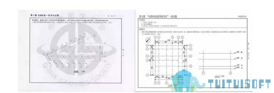 腿腿教学网-十五期BIM考试内容主要考哪方面？真题去哪里找？