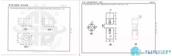 BIM考试真题.png 腿腿教学网-十五期BIM考试内容主要考哪方面?真题去哪里找?