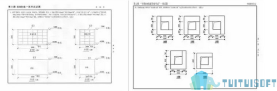 BIM考试真题.png 腿腿教学网-十五期BIM考试内容主要考哪方面?真题去哪里找?