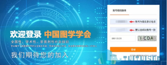 腿腿教学网-人社部BIM考试准考证怎么打印？准考证打印操作步骤详解