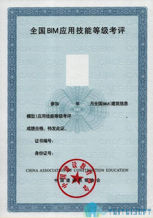 腿腿教学网-BIM建模师考试，人社部or住建部该选哪个？