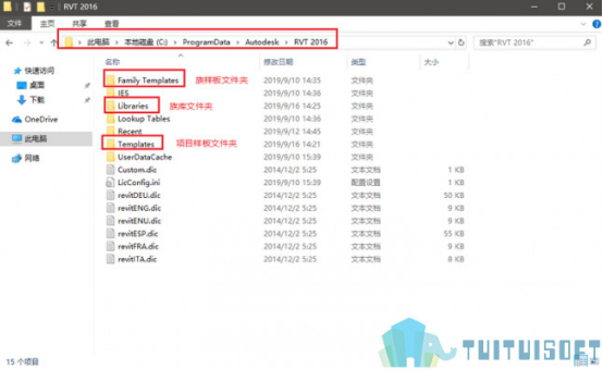 腿腿教学网-BIM软件安装中出现的常见问题大全