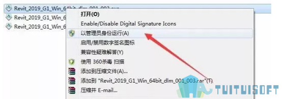 腿腿教学网-图解BIM软件的安装、重装、卸载流程