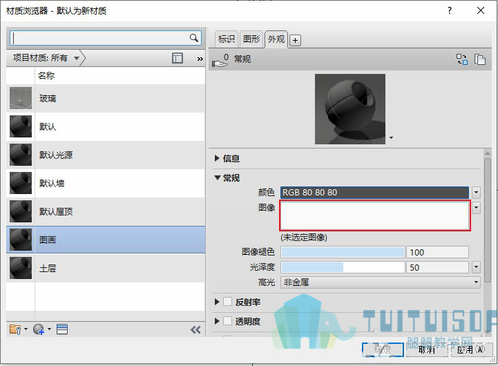 格式工厂05.jpg 格式工厂05.jpg