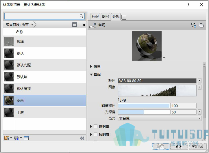 格式工厂06.jpg 格式工厂06.jpg