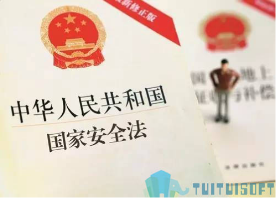 BIM信息安全.png 腿腿教学网-当心你的BIM模型,它或许在违法的边缘试探