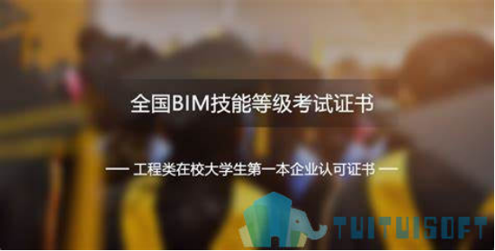 腿腿教学网-BIM考试难不难？BIM二级设备考试内容是什么？