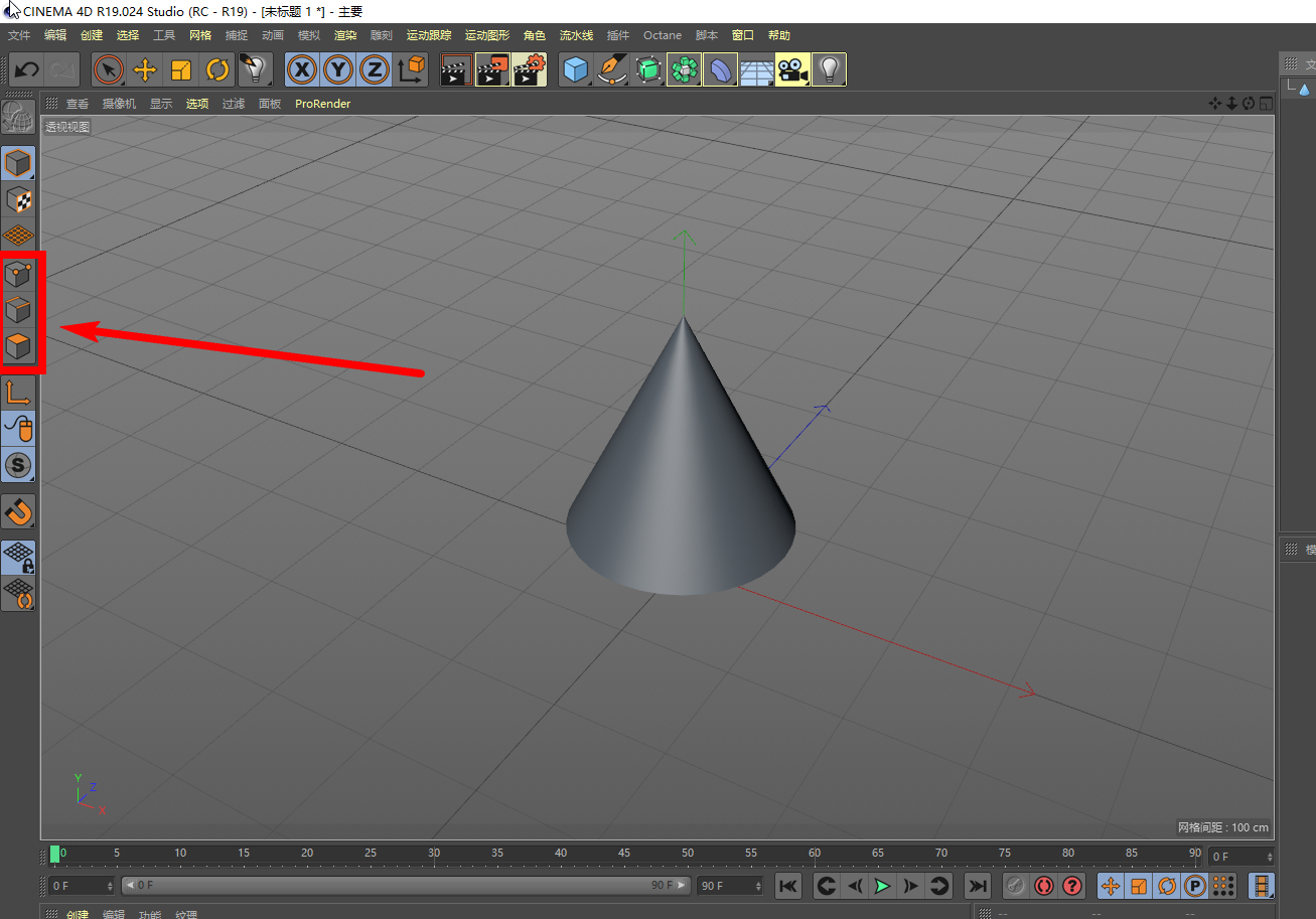 2.jpg 腿腿教学网-C4D三种编辑模式的关系