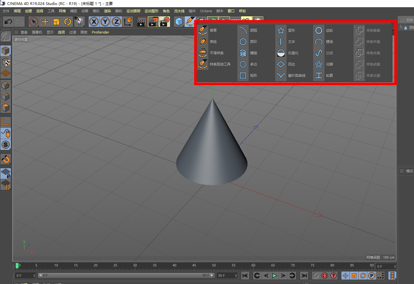 3.jpg 腿腿教学网-C4D三种编辑模式的关系
