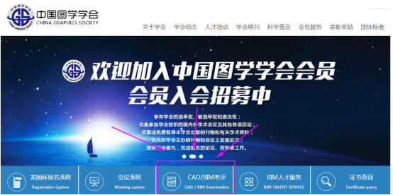 BIM一级考试.png 腿腿教学网-bim一级考试报名相关问题详解,助你考试无忧